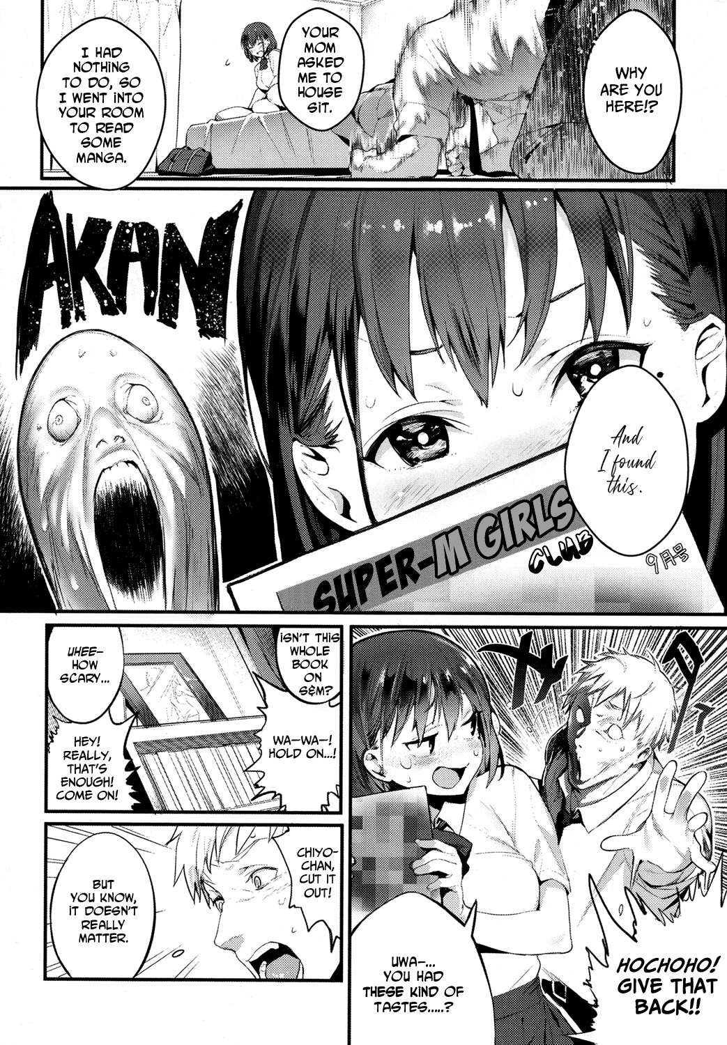 Hentai Manga Comic-I Want to Bully-Read-4